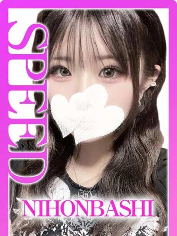 にいなさんの写真