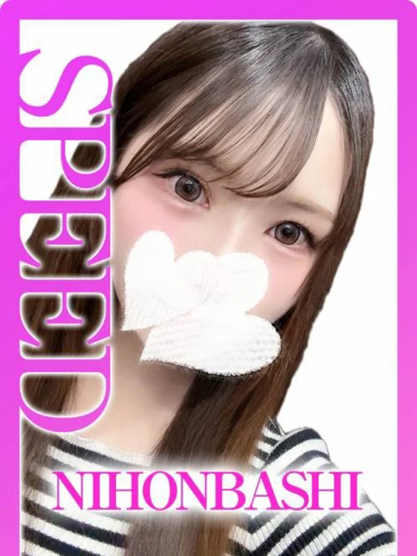 みなみさんの写真