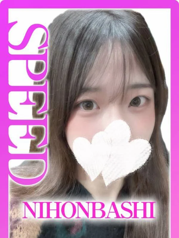 えみさんの写真