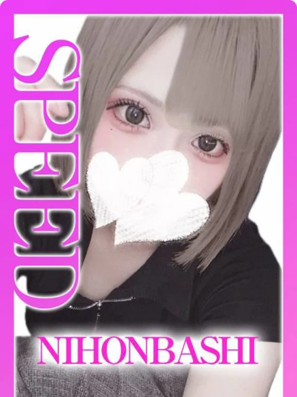 いおりさんの写真