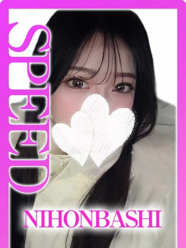 りんさんの写真