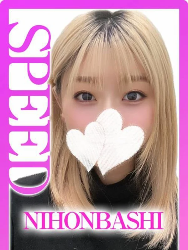 さくさんの写真
