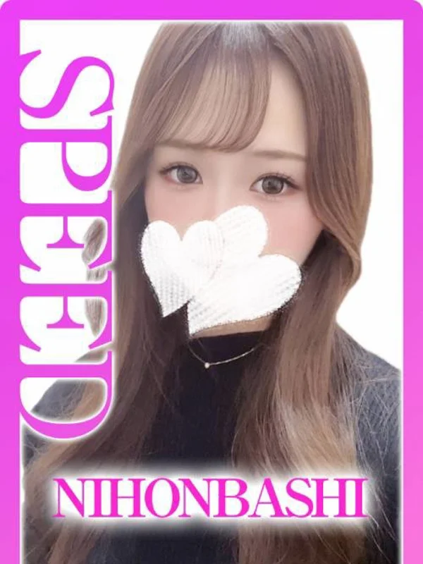 のんさんの写真
