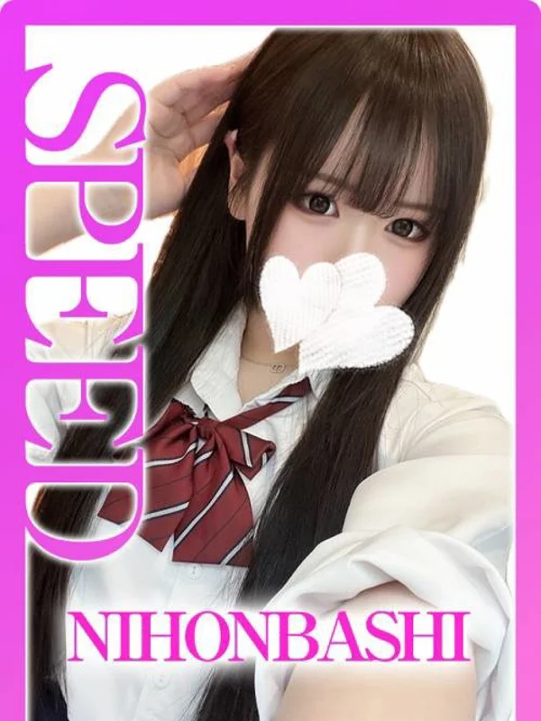 みなせさんの写真