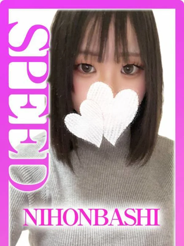 ぴゅあさんの写真