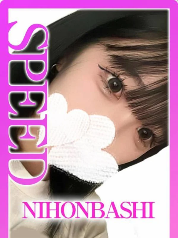 アリスさんの写真