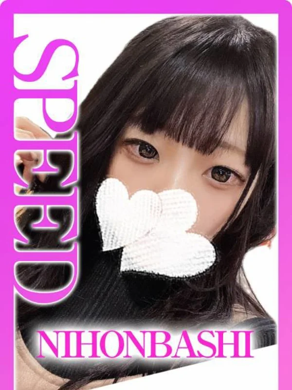ほたるさんの写真
