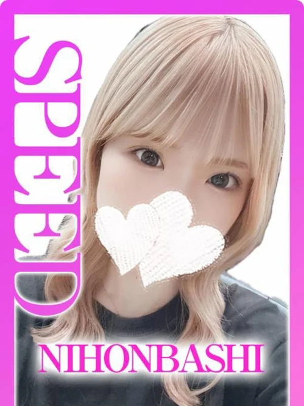 うるさんの写真
