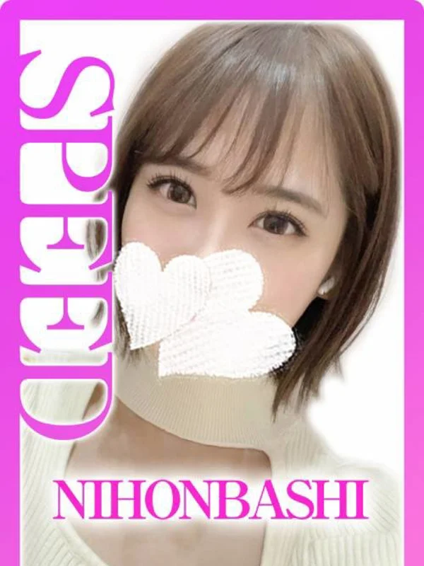 めぐりさんの写真