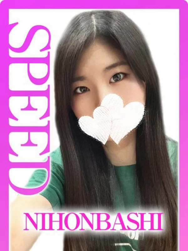 しゅうかさんの写真
