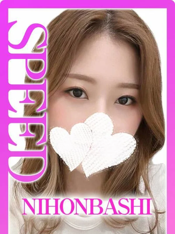 ゆいさんの写真