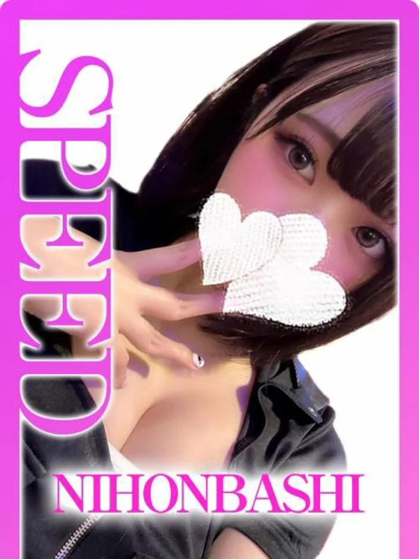 ふわりさんの写真