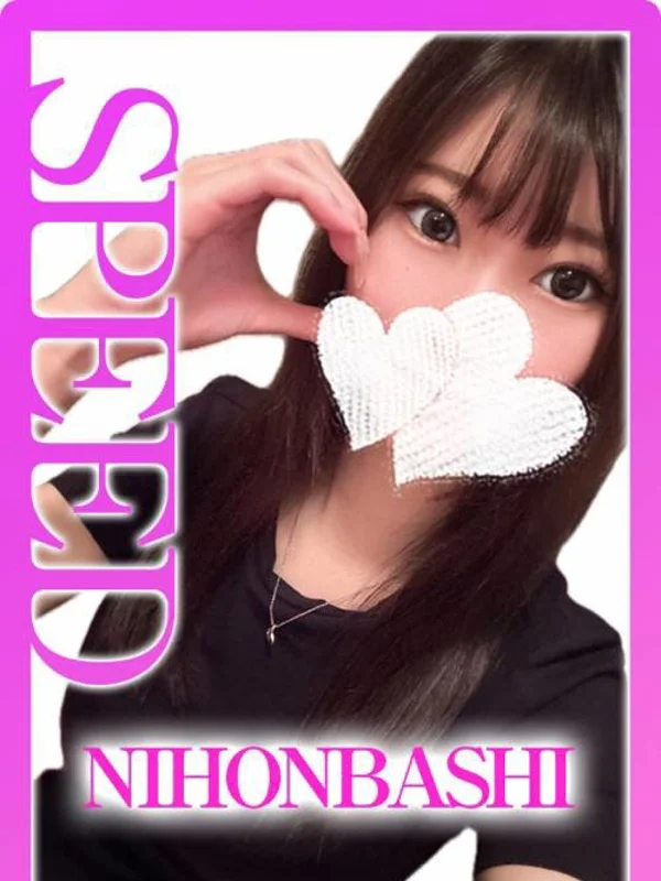 えみかさんの写真
