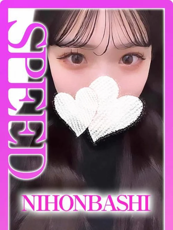 せいらさんの写真