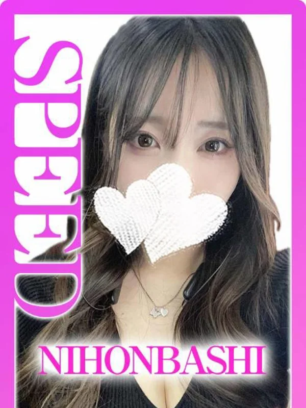 あすかさんの写真
