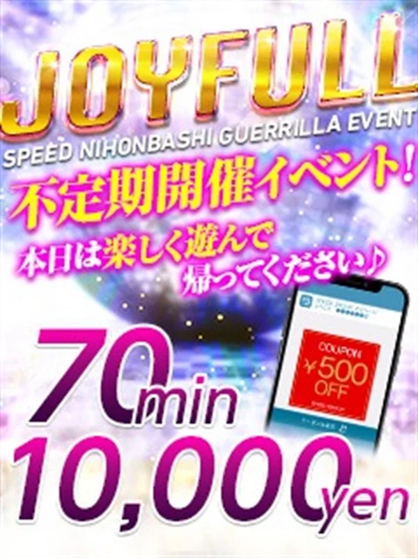 JOYFULLさんの写真