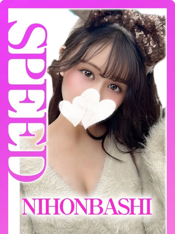 いろはさんの写真
