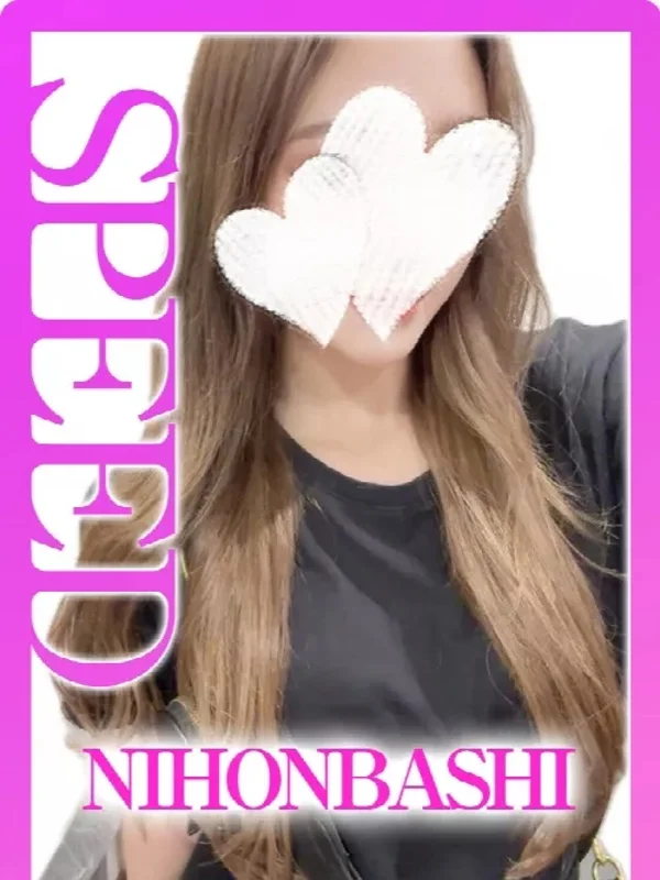 りおなさんの写真