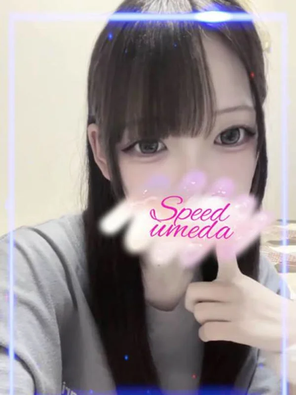 よしのさんの写真