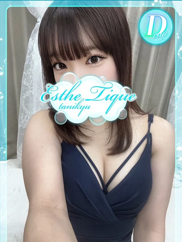 ななかさんの写真