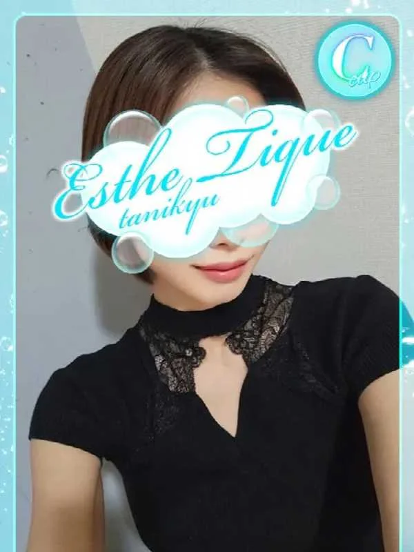 みずきさんの写真