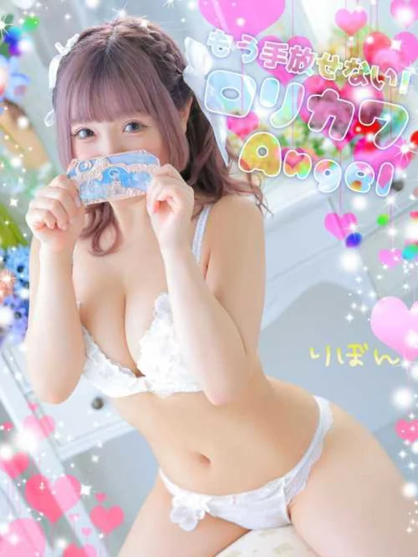 りぼんさんの写真