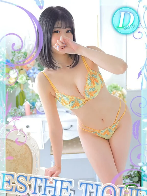 りおなさんの写真