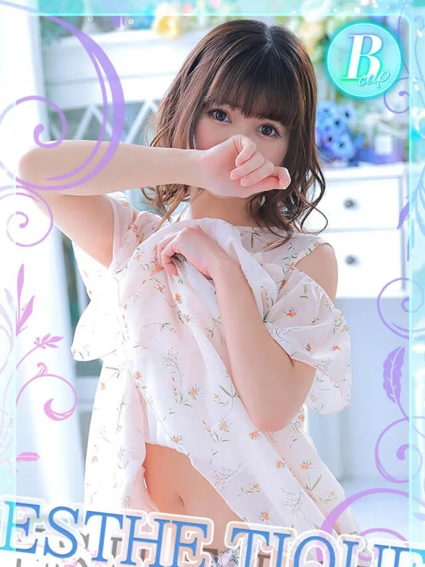 みらいさんの写真