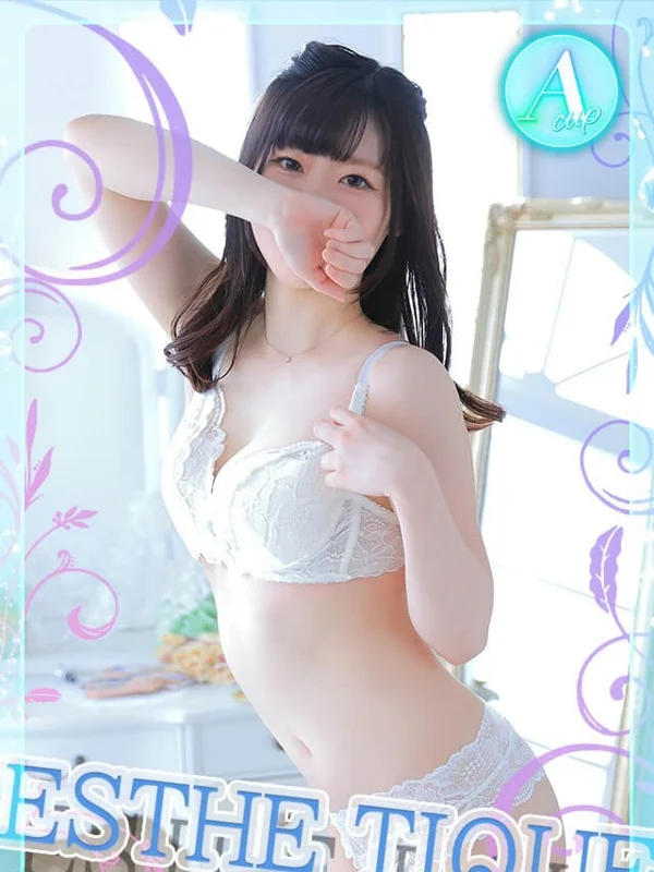 えりさんの写真