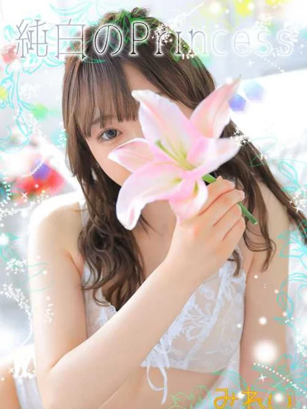 みれいさんの写真