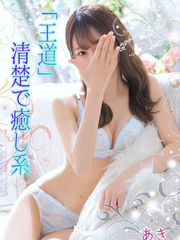 あきさんの写真
