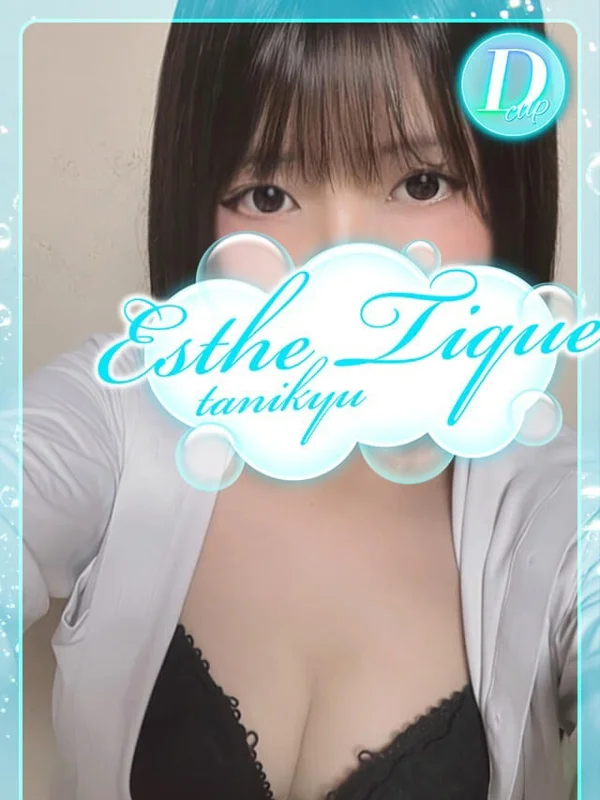 しずくさんの写真