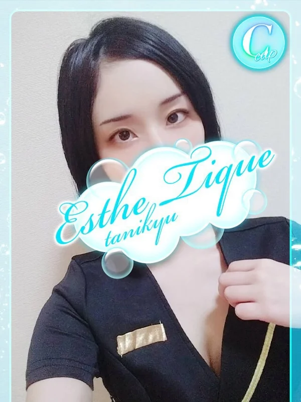 りょうさんの写真