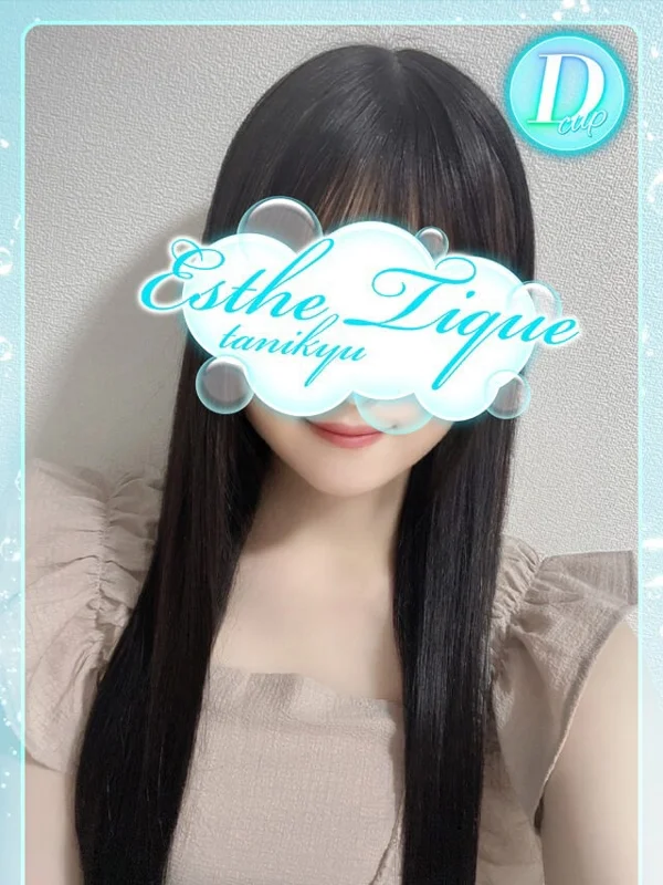 みうさんの写真
