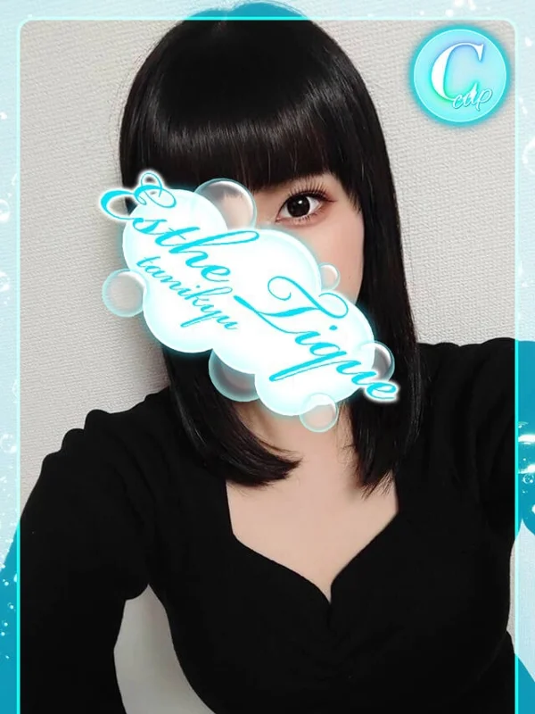 そのかさんの写真