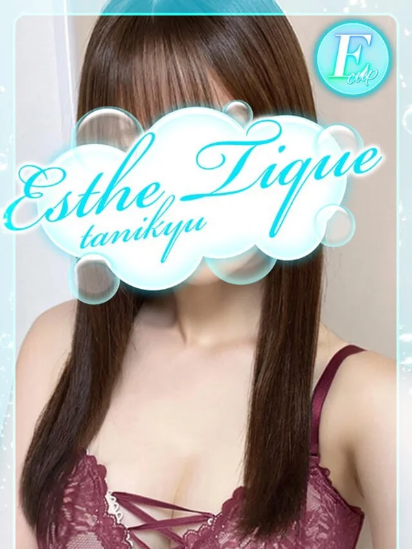 みこさんの写真