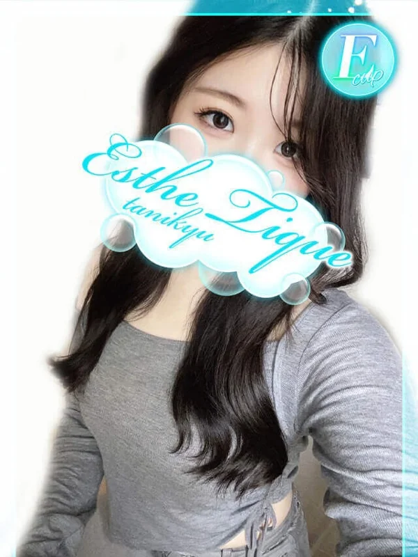 ゆいさんの写真