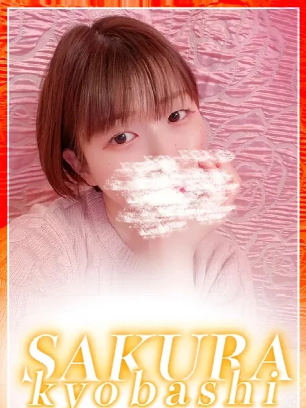 ここあさんの写真