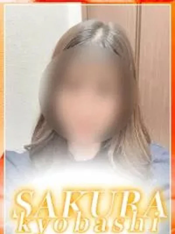 えみりさんの写真