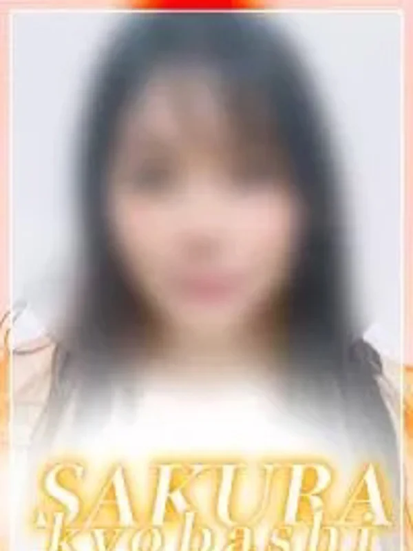 みれいさんの写真
