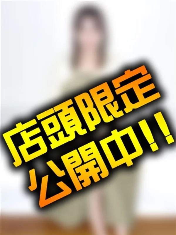きょうかさんの写真