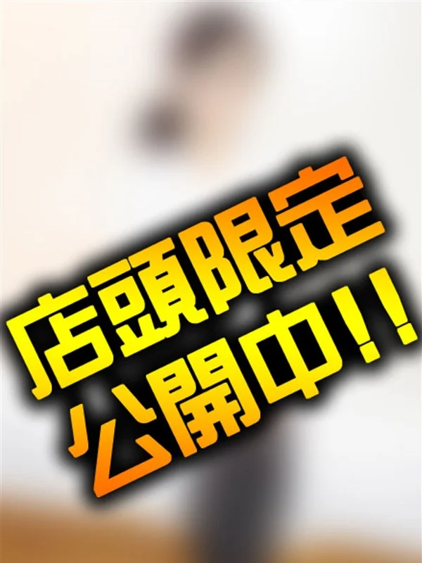 りょうさんの写真