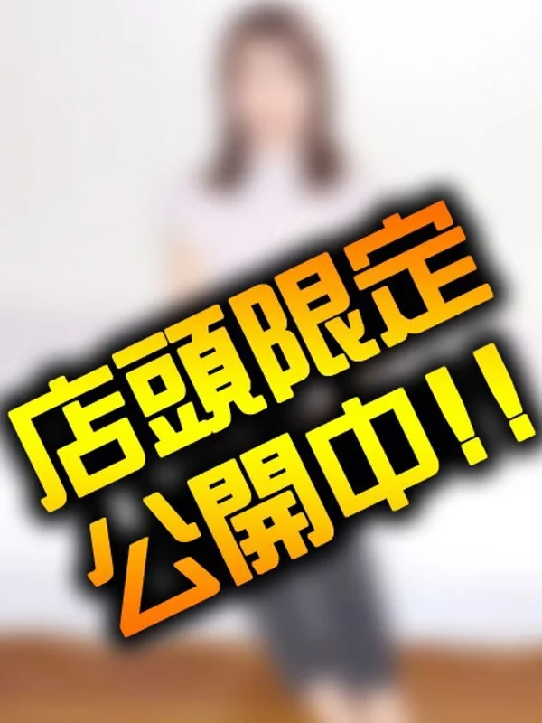 まみさんの写真