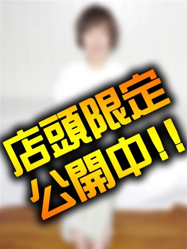 はるかさんの写真