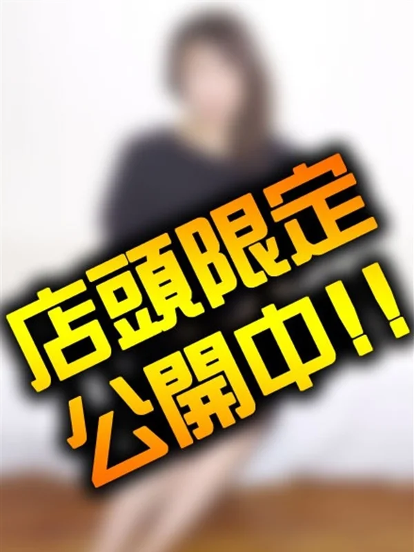 いずみさんの写真