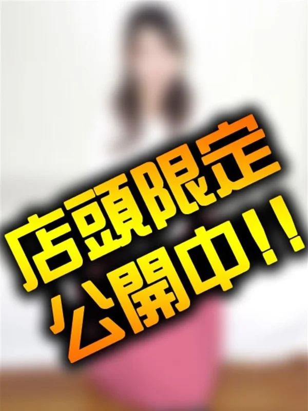 せりかさんの写真