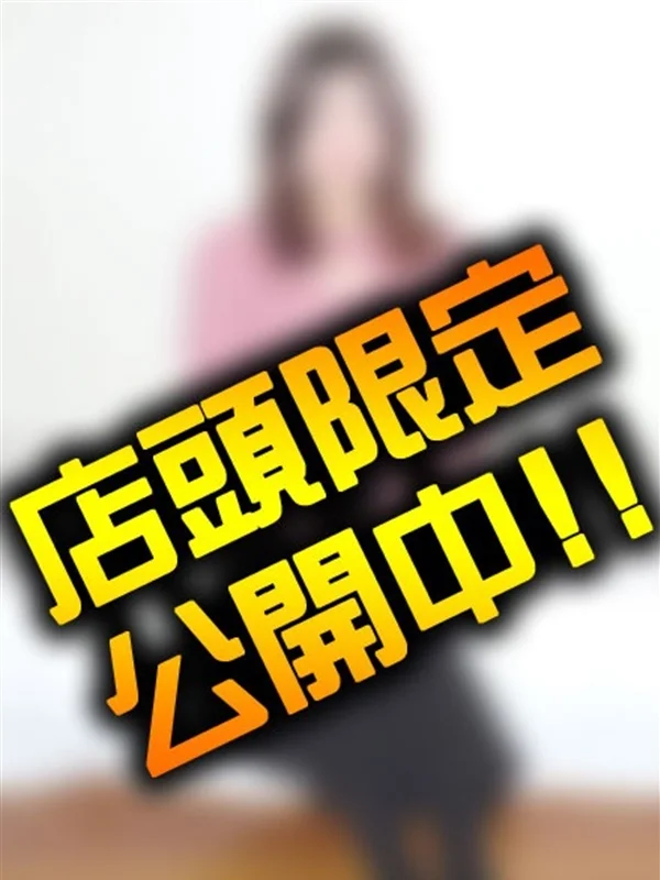 まいかさんの写真