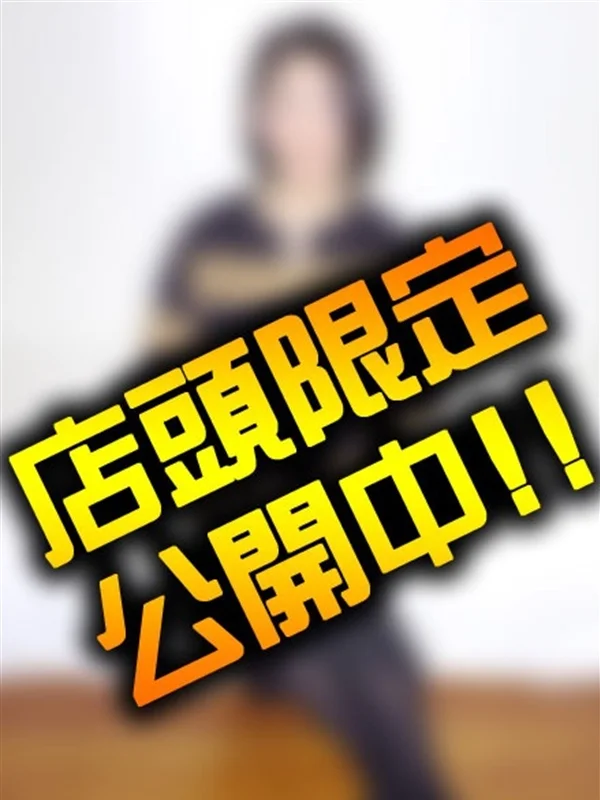 りつこさんの写真