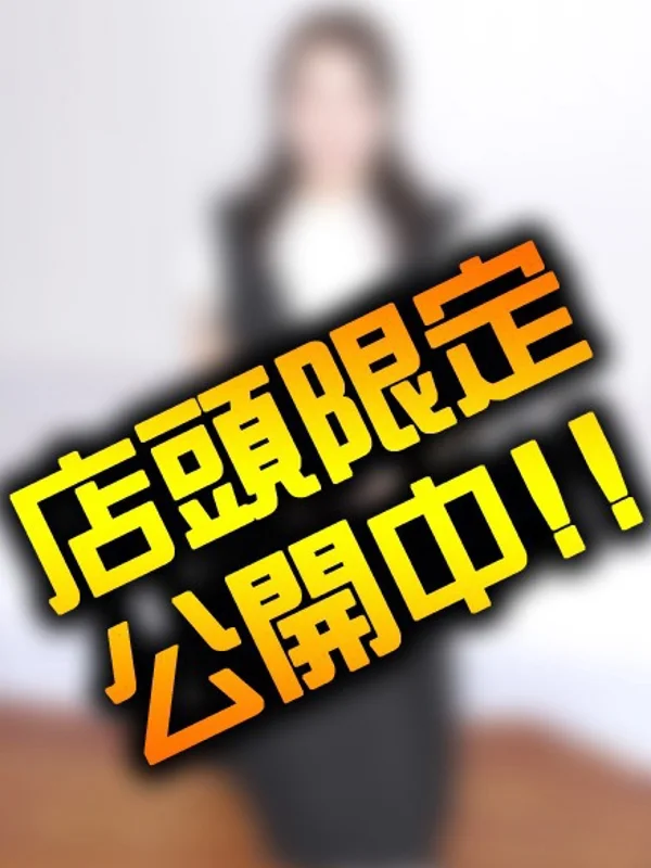 ゆうきさんの写真