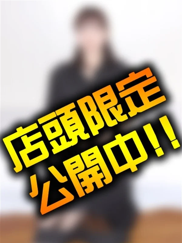 かなでさんの写真